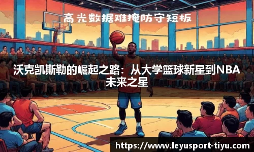 乐鱼体育