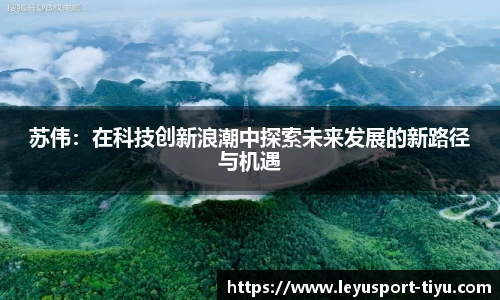 乐鱼体育平台